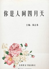 含羞叶草研究免费入口永久